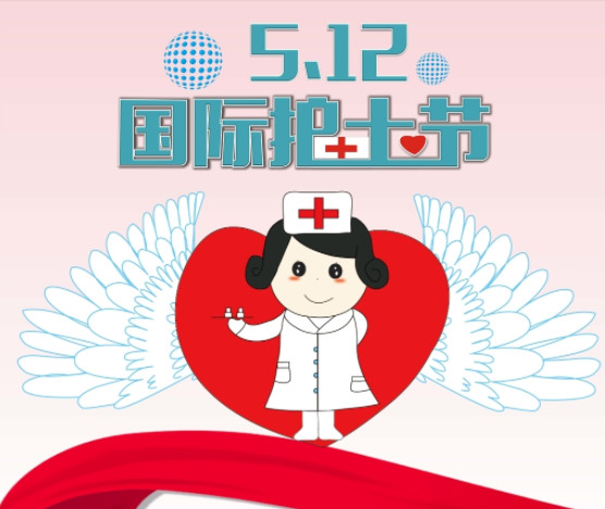 国际护士节,上海冠森医疗致敬最美的白衣天使！